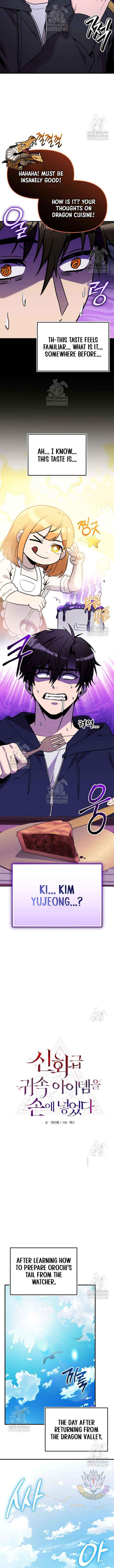 I Obtained A Mythic Item, Chapter 164 - 11