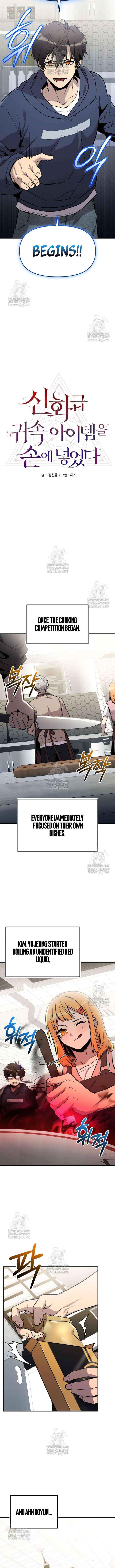 I Obtained A Mythic Item, Chapter 165 - 06